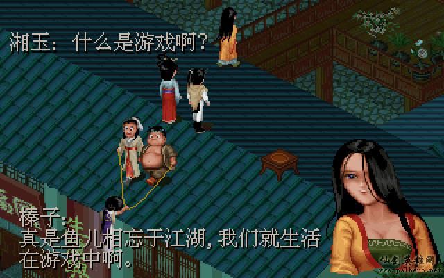 武林外传续集 - 包子血案