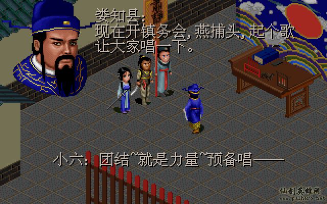 武林外传续集 - 包子血案