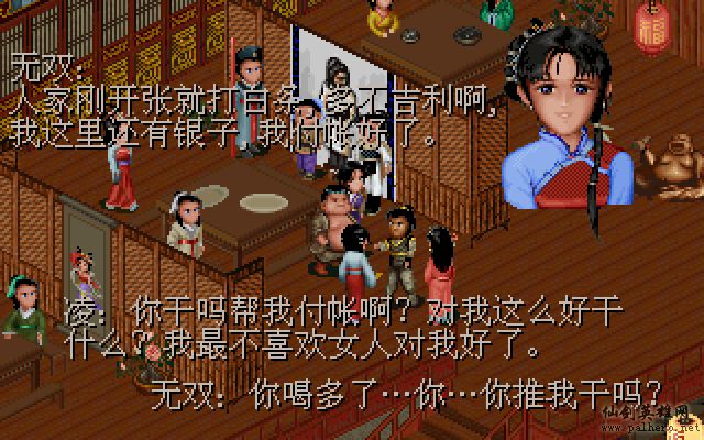 武林外传续集 - 包子血案