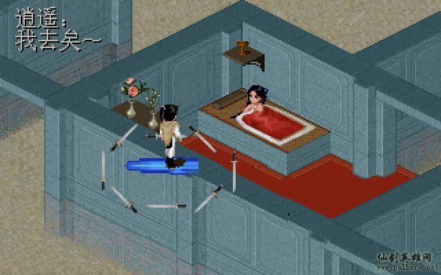 仙灵岛上的小两口