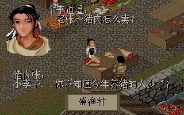 仙灵岛上的小两口