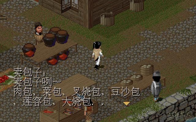 仙灵岛上的小两口