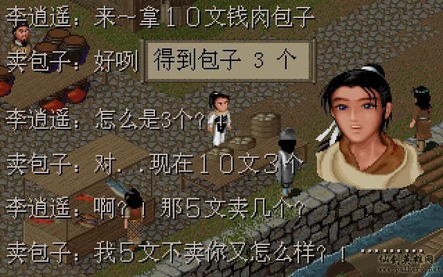 仙灵岛上的小两口