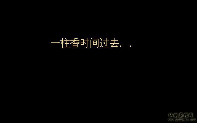 仙灵岛上的小两口