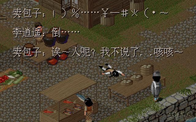 仙灵岛上的小两口