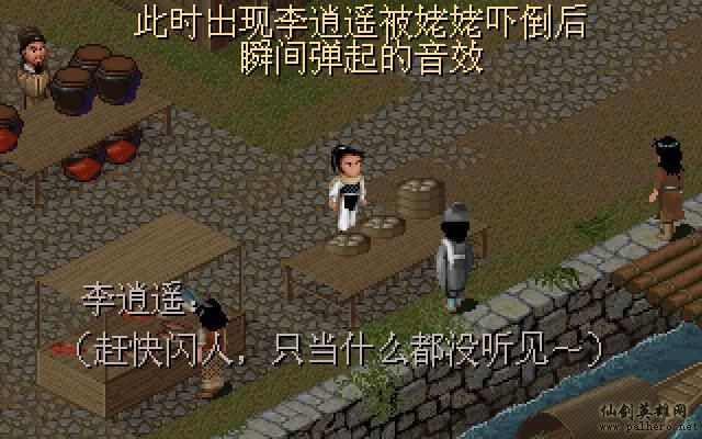 仙灵岛上的小两口