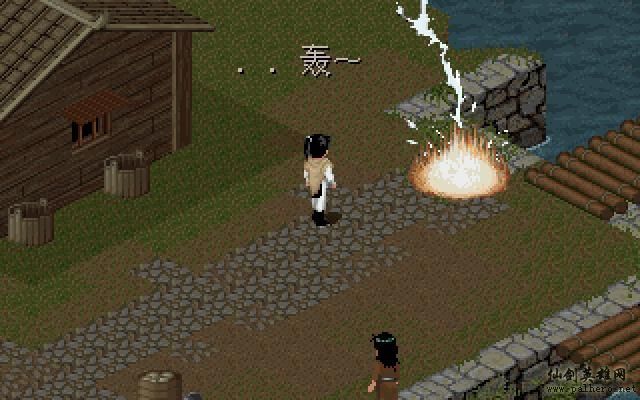 仙灵岛上的小两口