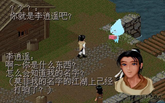 仙灵岛上的小两口