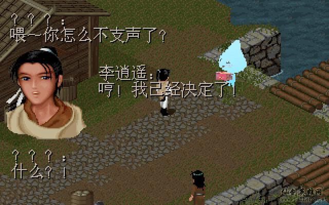 仙灵岛上的小两口