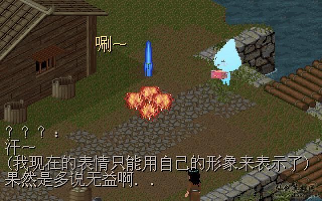 仙灵岛上的小两口