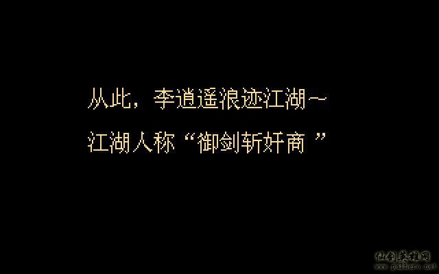 仙灵岛上的小两口