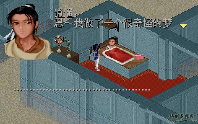 仙灵岛上的小两口