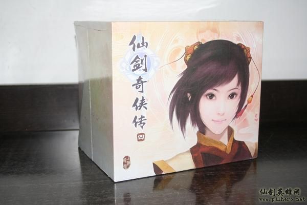 仙灵岛上的小两口