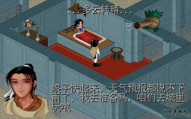 仙灵岛上的小两口