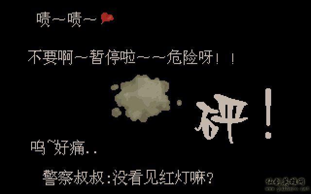 仙灵岛上的小两口