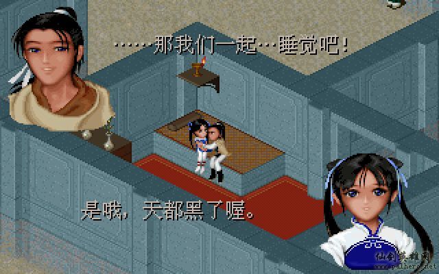 仙灵岛上的小两口