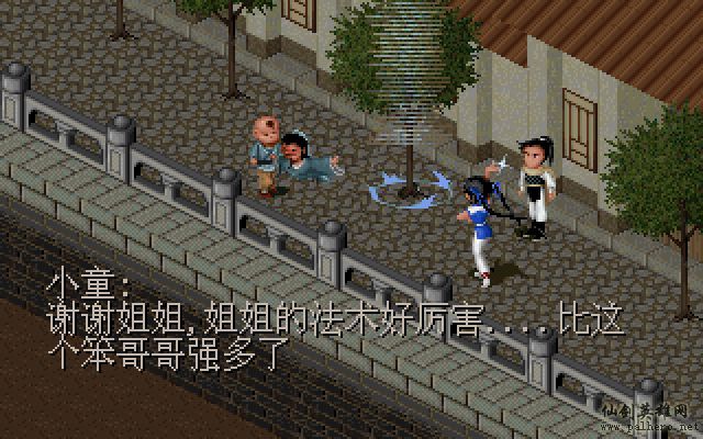 仙灵岛上的小两口