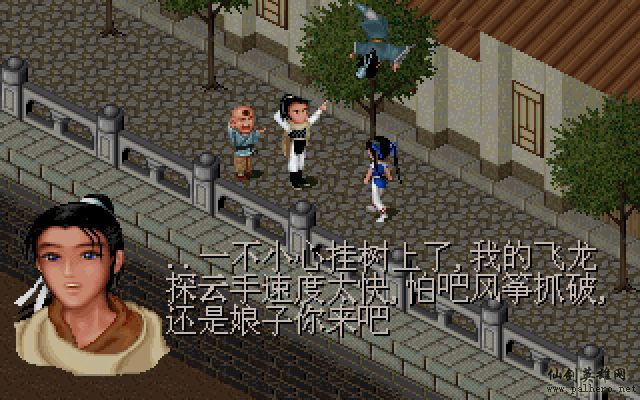 仙灵岛上的小两口