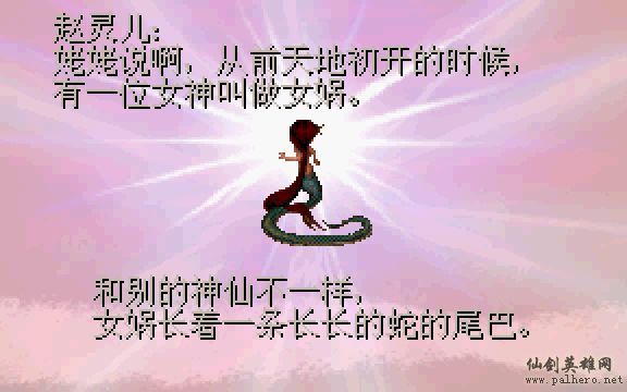 仙灵岛上的小两口