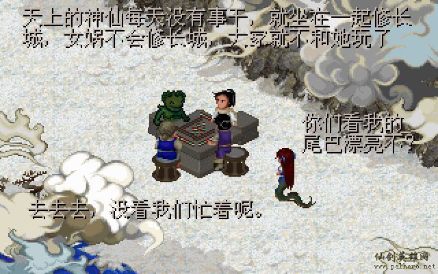 仙灵岛上的小两口