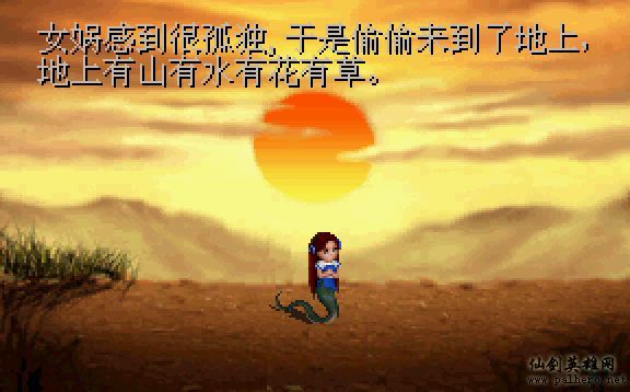 仙灵岛上的小两口