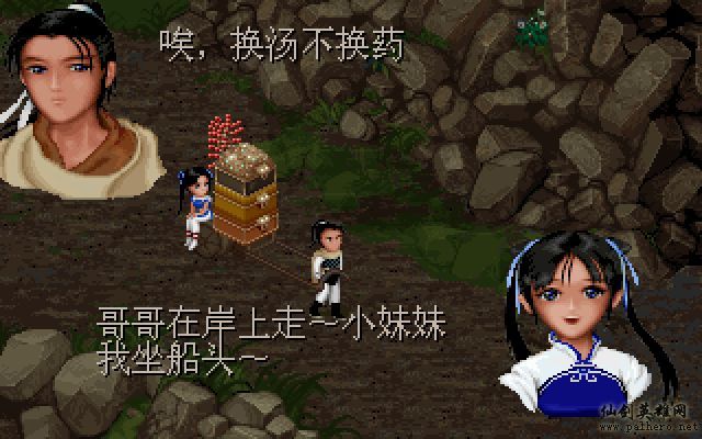 仙灵岛上的小两口