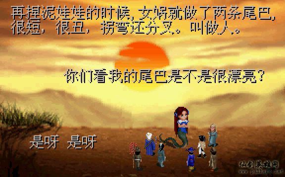 仙灵岛上的小两口