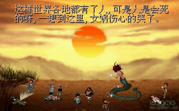 仙灵岛上的小两口