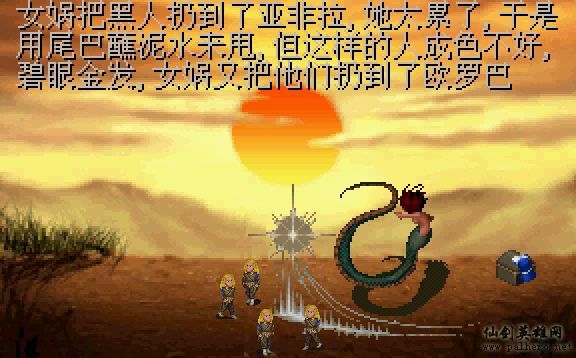 仙灵岛上的小两口