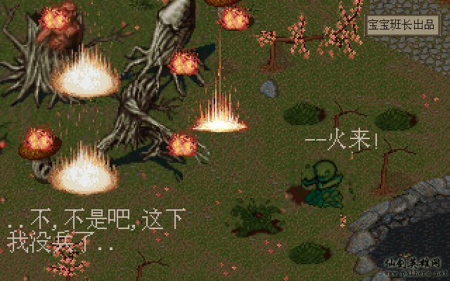 仙灵岛上的小两口