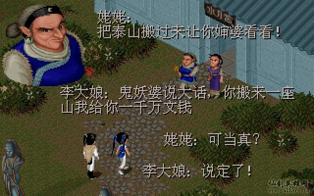 仙灵岛上的小两口