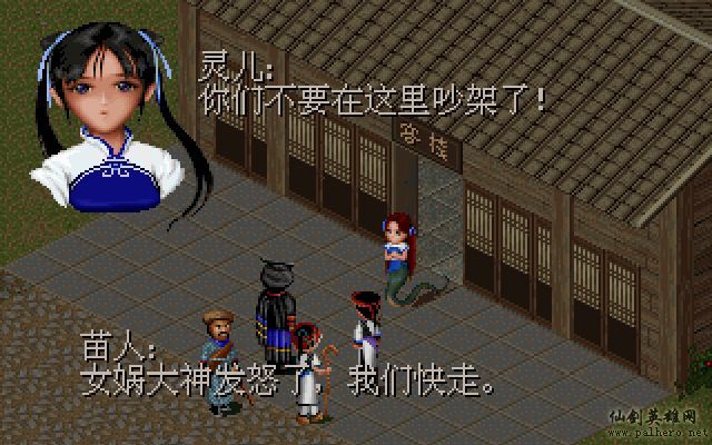 仙灵岛上的小两口