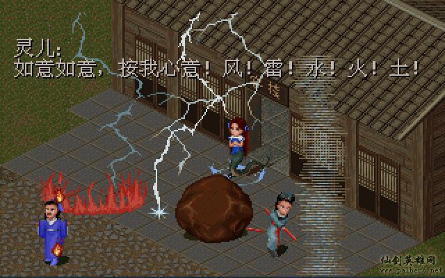 仙灵岛上的小两口