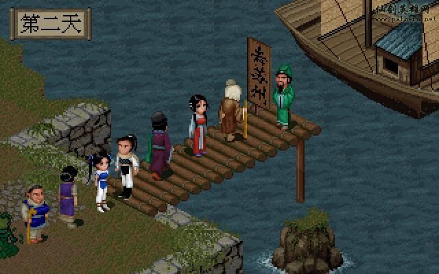 仙灵岛上的小两口