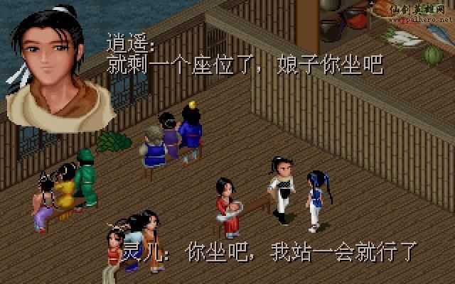 仙灵岛上的小两口