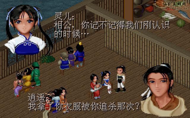 仙灵岛上的小两口