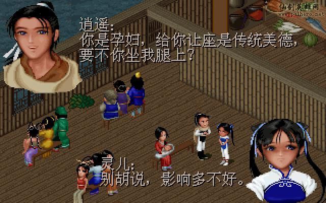 仙灵岛上的小两口