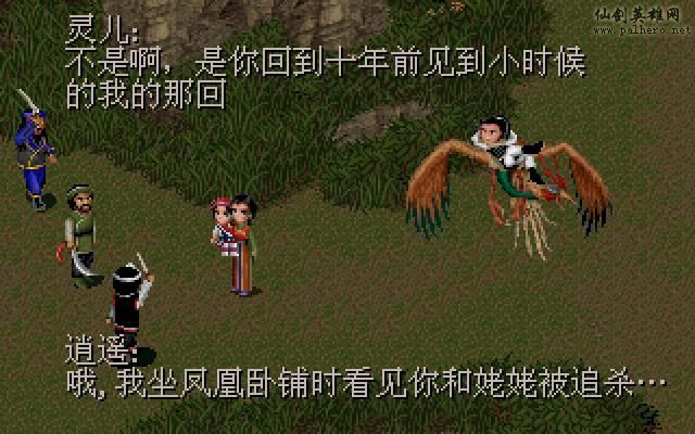 仙灵岛上的小两口