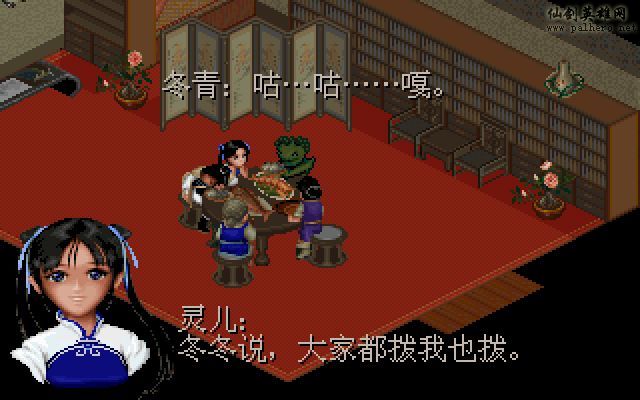 仙灵岛上的小两口