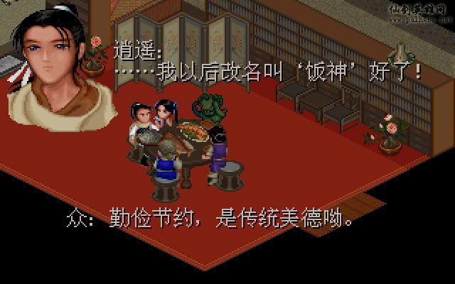 仙灵岛上的小两口