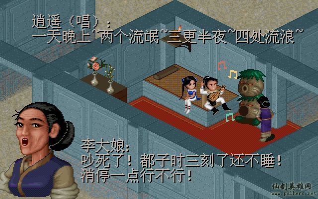 仙灵岛上的小两口