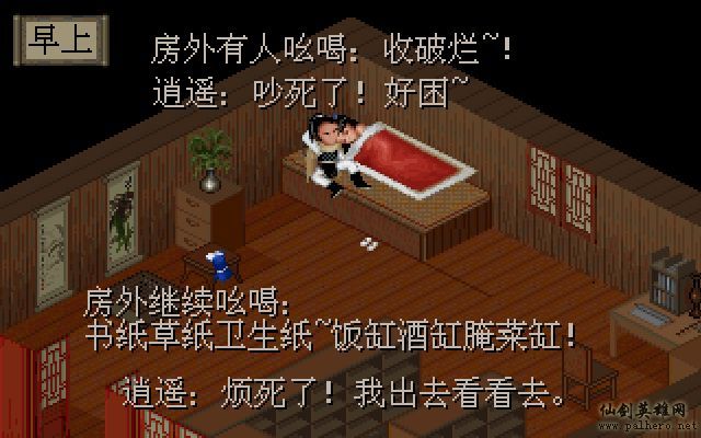 仙灵岛上的小两口