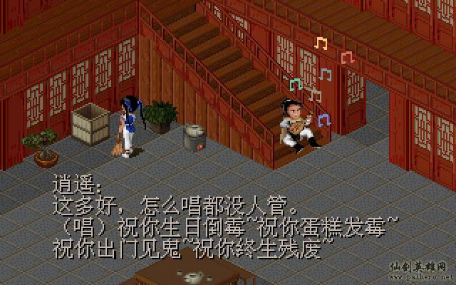 仙灵岛上的小两口