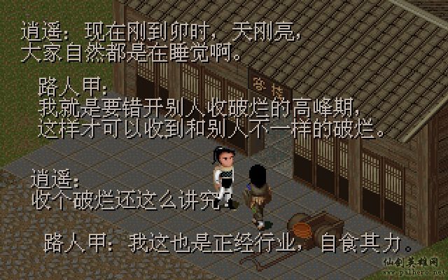 仙灵岛上的小两口