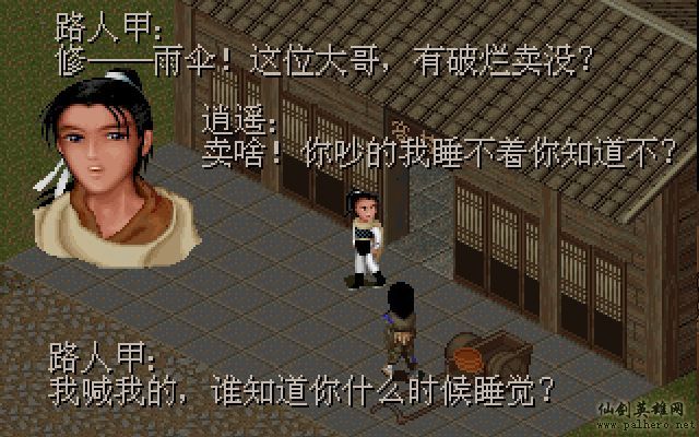 仙灵岛上的小两口