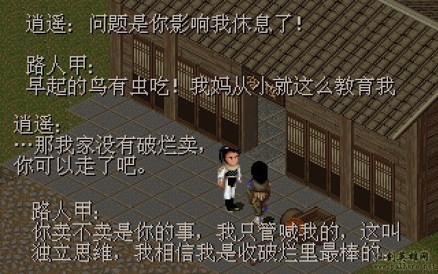 仙灵岛上的小两口