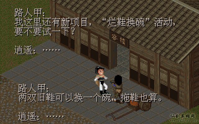 仙灵岛上的小两口