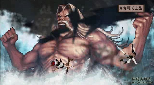 大家都最希望看到的仙剑结局(宝宝班长导演) 大家都最希望看到的仙剑结局(宝宝班长导演)