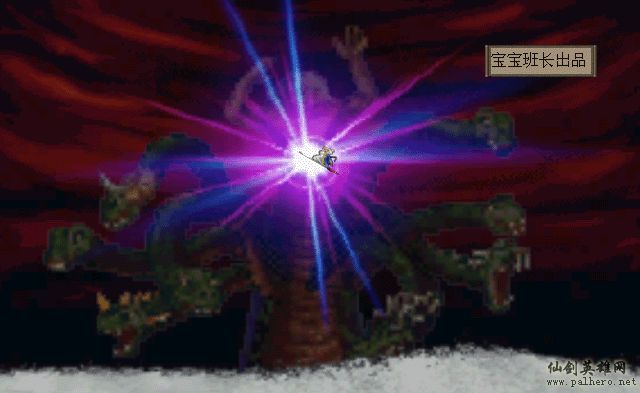 大家都最希望看到的仙剑结局(宝宝班长导演) 大家都最希望看到的仙剑结局(宝宝班长导演)