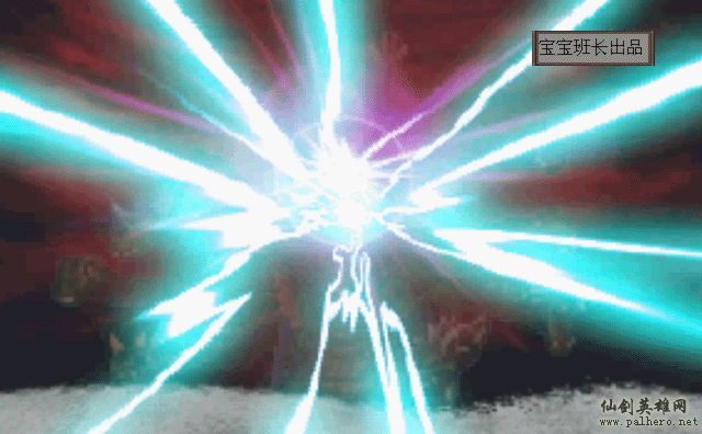 大家都最希望看到的仙剑结局(宝宝班长导演) 大家都最希望看到的仙剑结局(宝宝班长导演)